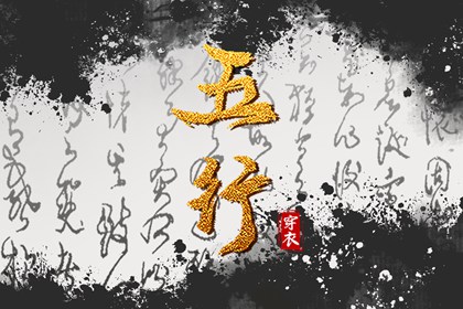 单身姻缘测算_汉程姓名配对_男女命格配对