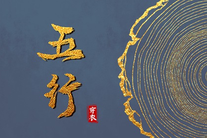 黄历取名吉日 传统黄历 传统日历黄历 吉时吉日黄历 老黄历万年日历